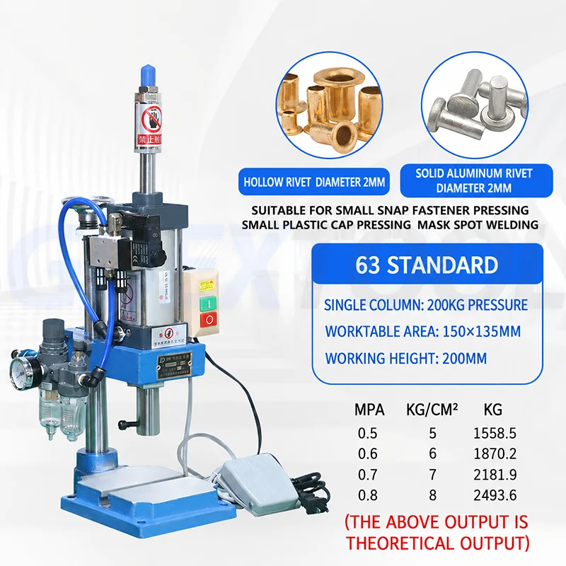 Pneumatic Punching Machine single column Hand Press Machine Adjustable Force 200KG High-Precision Riveting Machine for Punching