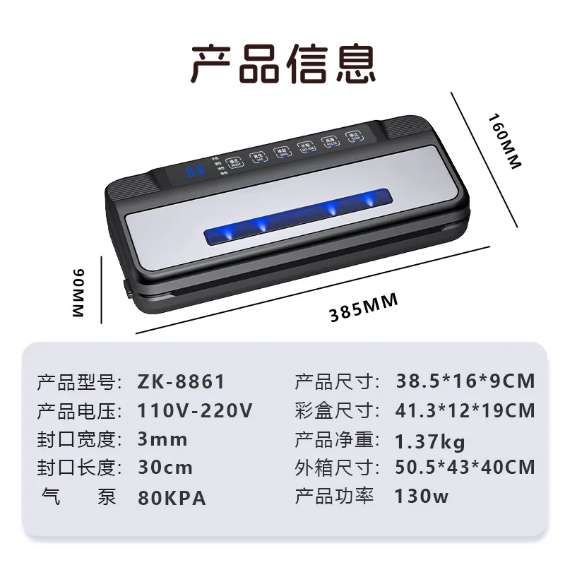 80Kpa 130W Electric Vacuum Sealer Machine 7-in-1 Wet Food Sealer with Free 10pcs Vacuum Bags for Kitchen Food Storage view 5