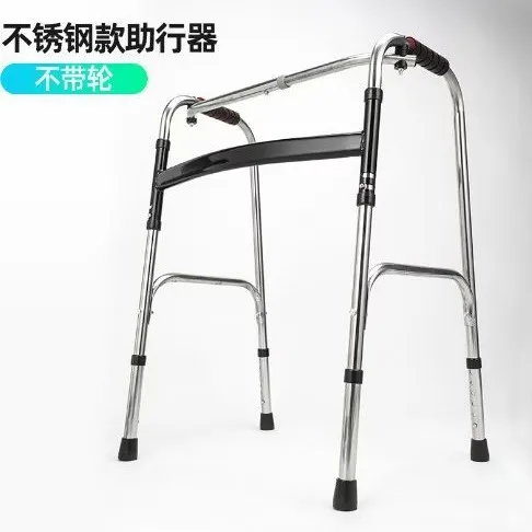 The elderly walker disabled fracture assisted walking rehabilitation training walker elderly toddler handrail walker
