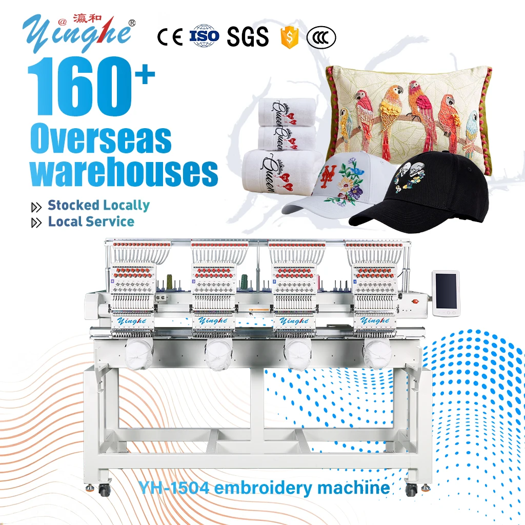 YH-1504 4 Head Computerized Embroidery Machine High Efficiency Equipment For Cap Garment Logo Production