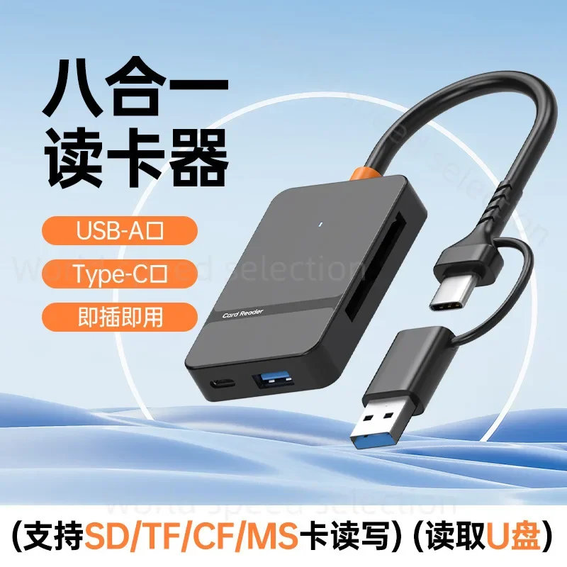 New Usb 3.0/TYPE-C …