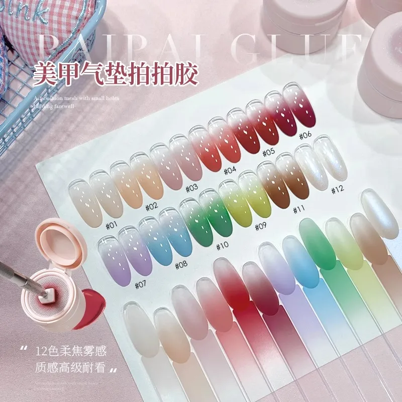 

new wash-free canned air cushion magic pat pat glue high saturation solid color painting gradient cover free line nail glue
