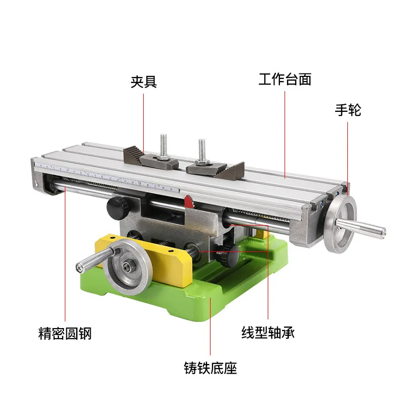 Multifunctional cross table, mini micro drilling and milling machine, electric drill bracket, high-precision sliding table drill