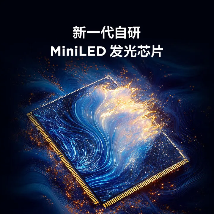 32U8 31.5 inch 4K165Hz 1ms e-sports high-brush display 90W fast charging HDR1400 QD-MiniLED computer display