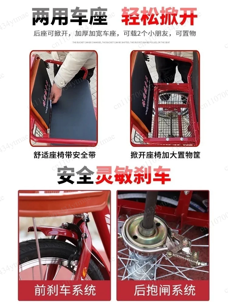 Anti Rollover Pedal Tricycle For Elderly Women Three Wheel Bike Household Use Kids Pickup Commute Bicycle