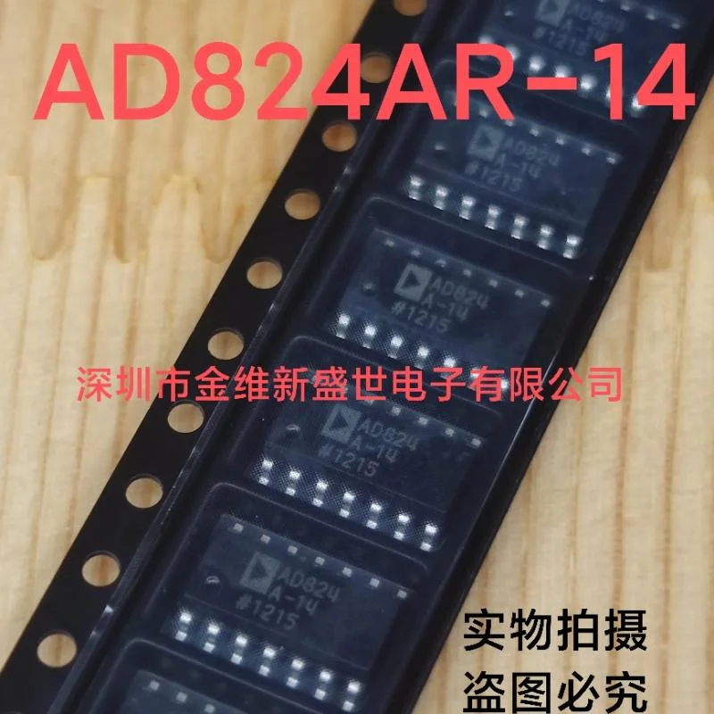 1PCS  AD824ARZ-14  AD824AR-14 Brand new genuine product：SOIC-14