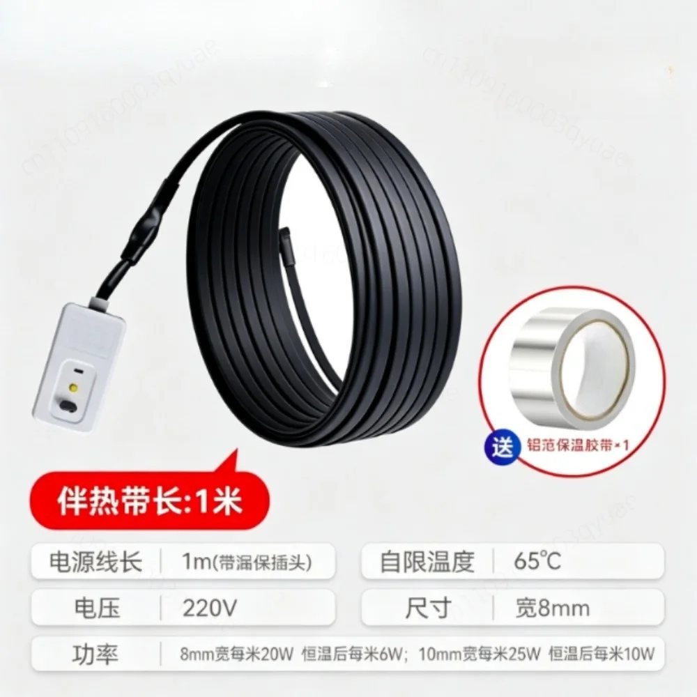 for Electric Heating Belt for Tropical Pipeline Antifreeze Artifact Solar Temperature Control Thawing Line Tap Water Pipe