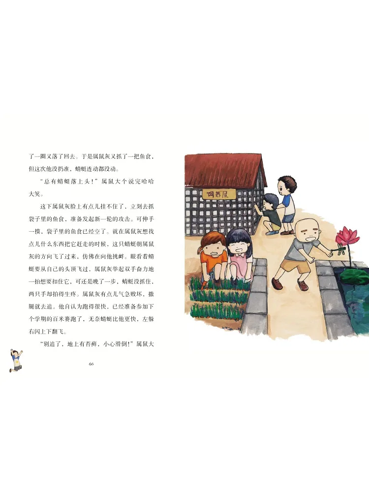 Book-Winshare The 