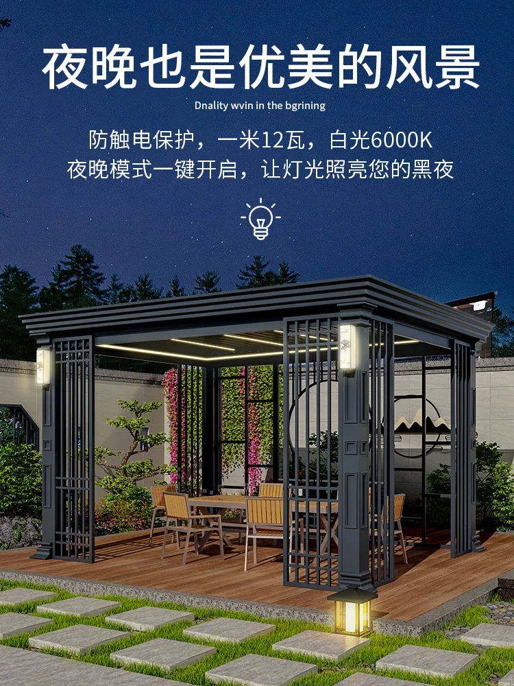 

Aluminum alloy pavilion outdoor courtyard villa louver pavilion outdoor intelligent electric sun room terrace sunshade