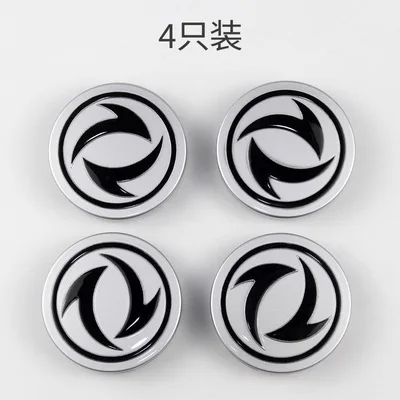 For Dongfeng dfsk GLORY 580 S560 330 360 370 Wheel Cover Center Logo Cap view 3