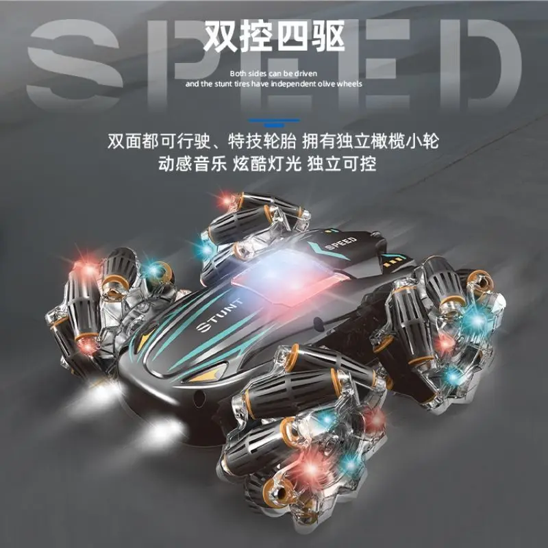 Explosive remote control car four-wheel drive drift double-sided manual control remote control car gesture RC remote control car