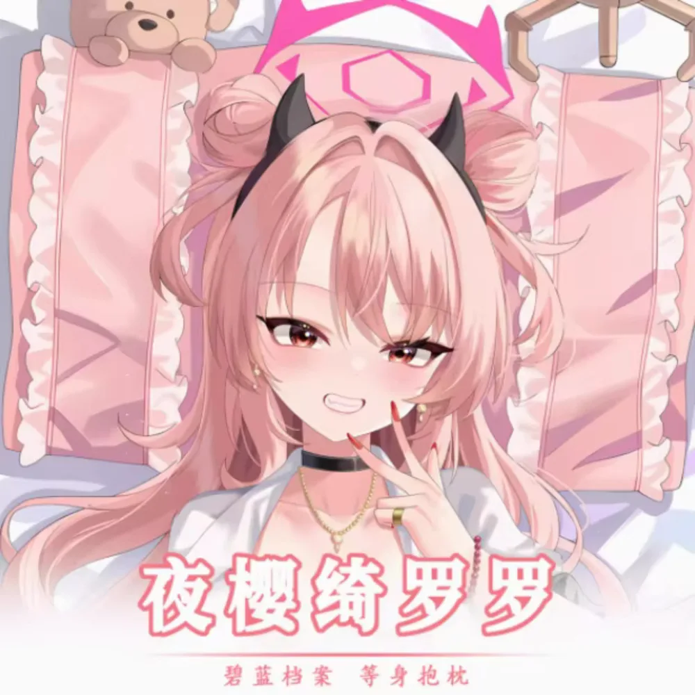 

Japanese Anime Dakimakura Blue Archive Yozakura Kirara Sexy Hing Body Pillow Case Pillow Case Cosplay Cushion Bedding Gift