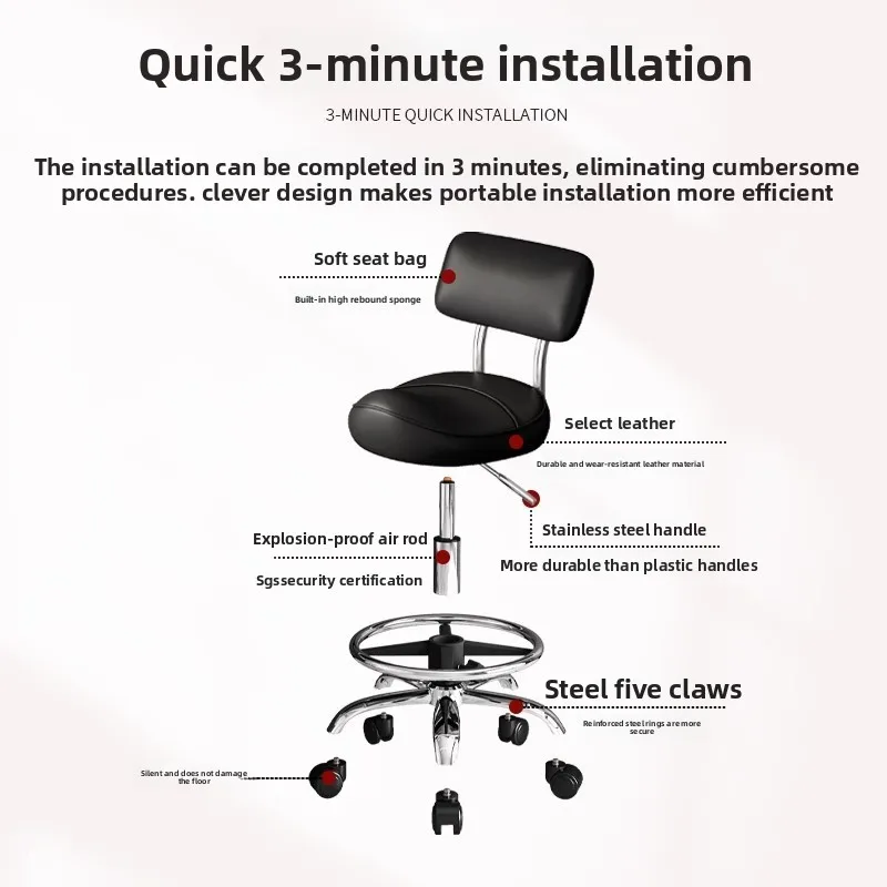 

Saddle chair Kitchen stool Lifting backrest Front desk cashier high stool Haircut special chair