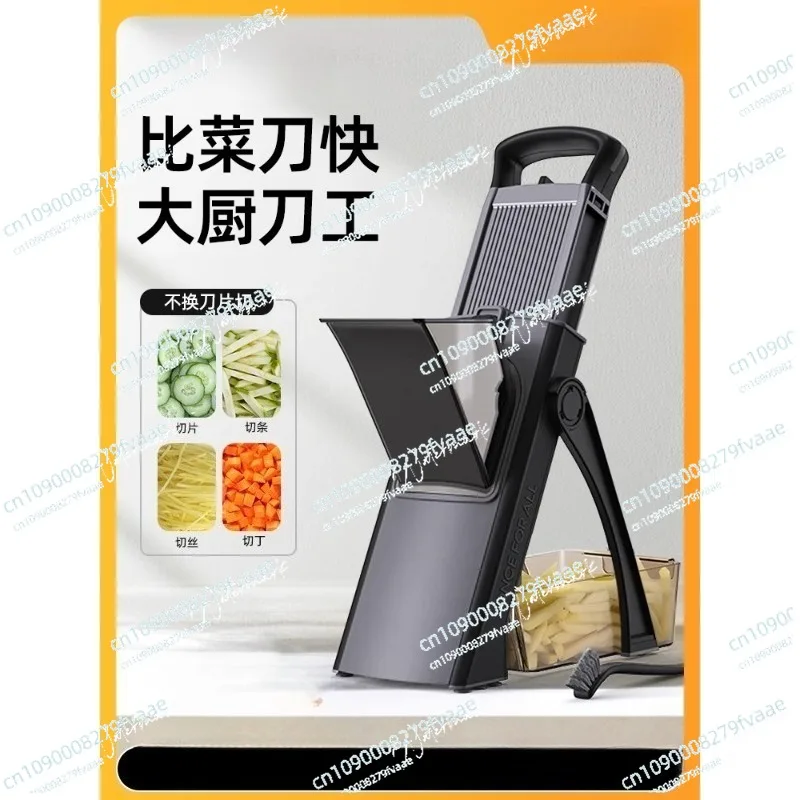 

Vegetable cutting artifact Multifunctional kitchen Household slicer Dicer Slicer Commercial potato shredder