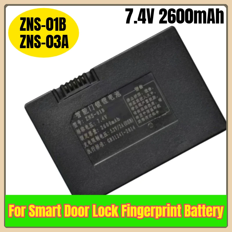 

7.4V 2600mAh ZNS-01B ZNS-03A Fingerprint Lock Battery for Smart Door Lock