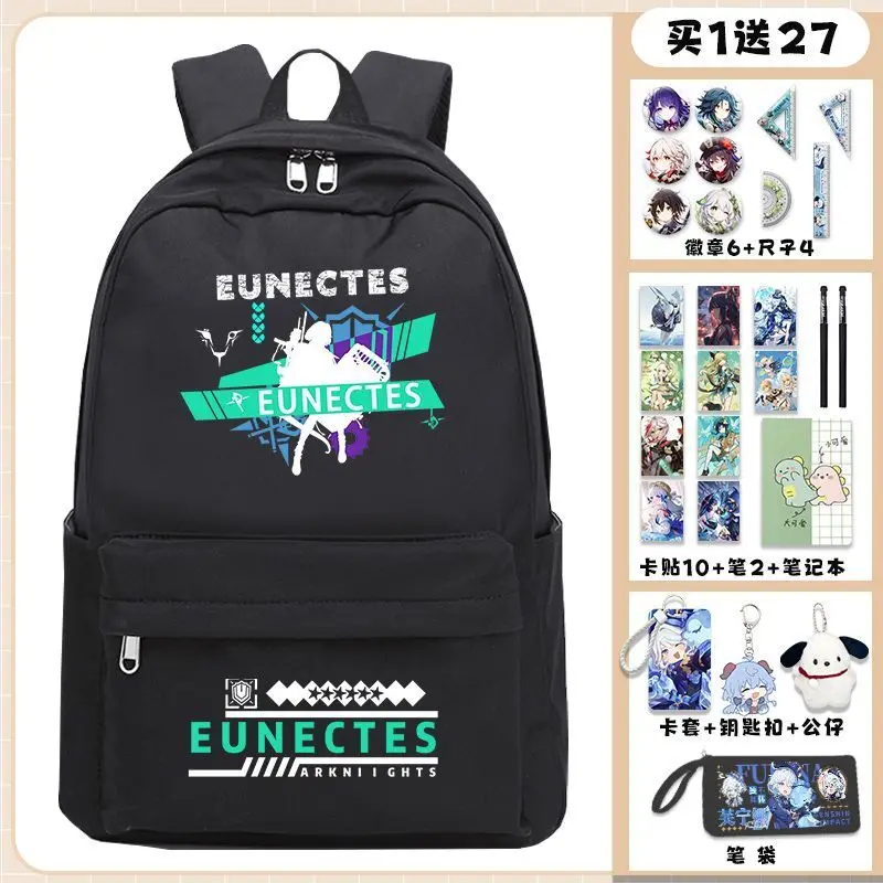 Arknights Collaboration Merchandise Anime Boys Girls Elementary And Middle School Students Third To Sixth Grade Double Shou