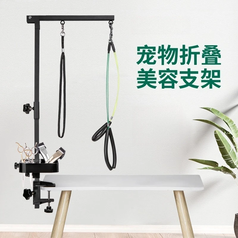 

Pet grooming table holder, pet home grooming table holder