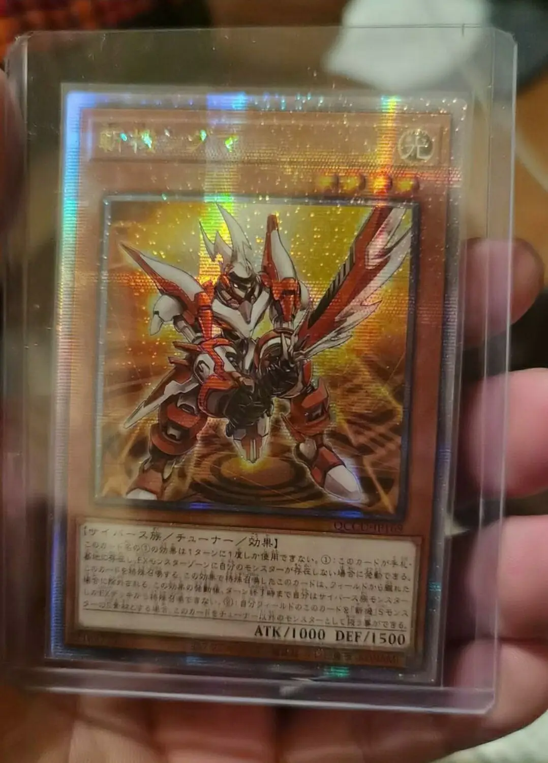 

Yugioh Duel Monsters QCCU-JP169 Mathmech Sigma 25th Quarter Century Secret Japanese Collection Mint Card