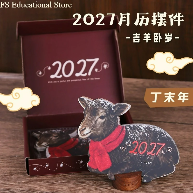 New 2027 Year of The Goat Monthly Calendar Ji Yang Wo Sui Creative Mini Calendar Cute Desktop Stationery and Lifestyle Products
