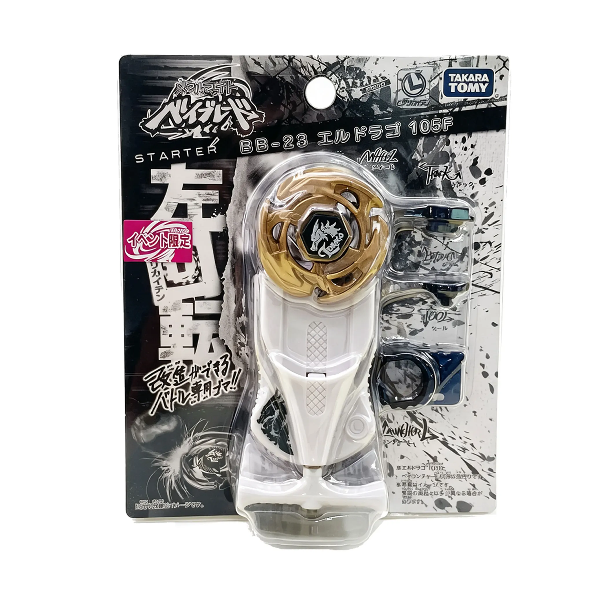 GENUINE Takara Tomy fight BB05 BB06 BB07 BB08 BB12 BB23 BB24 BB26 BB27 Christmas Gift for Children view 3