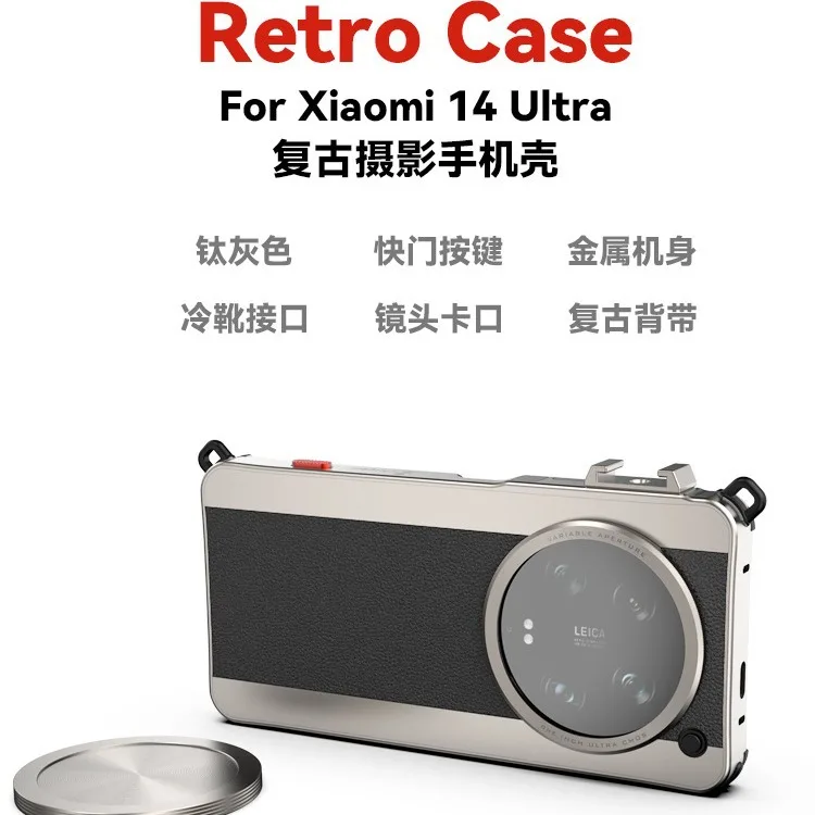 

Suitable for Xiaomi Mi 14Ultra Camera Case Retro Classic Photography Phone Case Titanium Grey