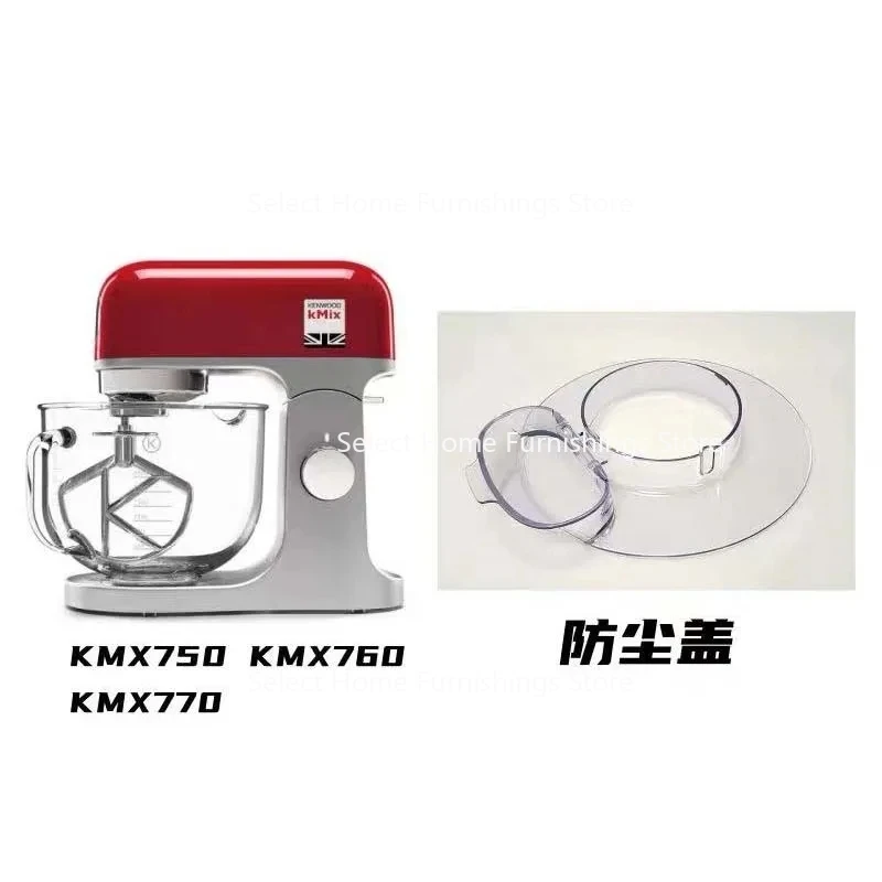 

Пылезащитный чехол для машины шеф-повара, подходит для KENWOOD, KMX752, KMX750, KMX754, аксессуаров