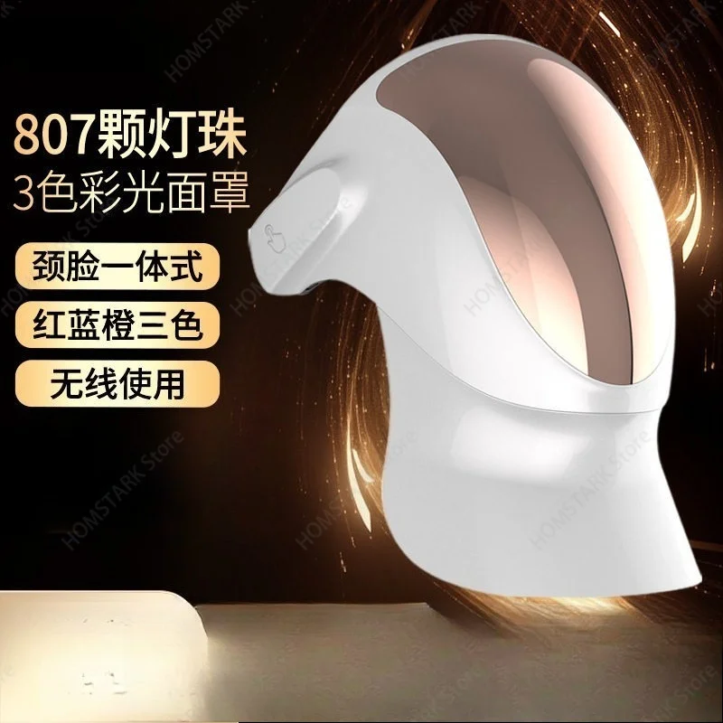 Rechargeable LED Photon Facial Mask, Color Light Spectrum Skin Beauty Device, Home Phototherapy Face Care Machine