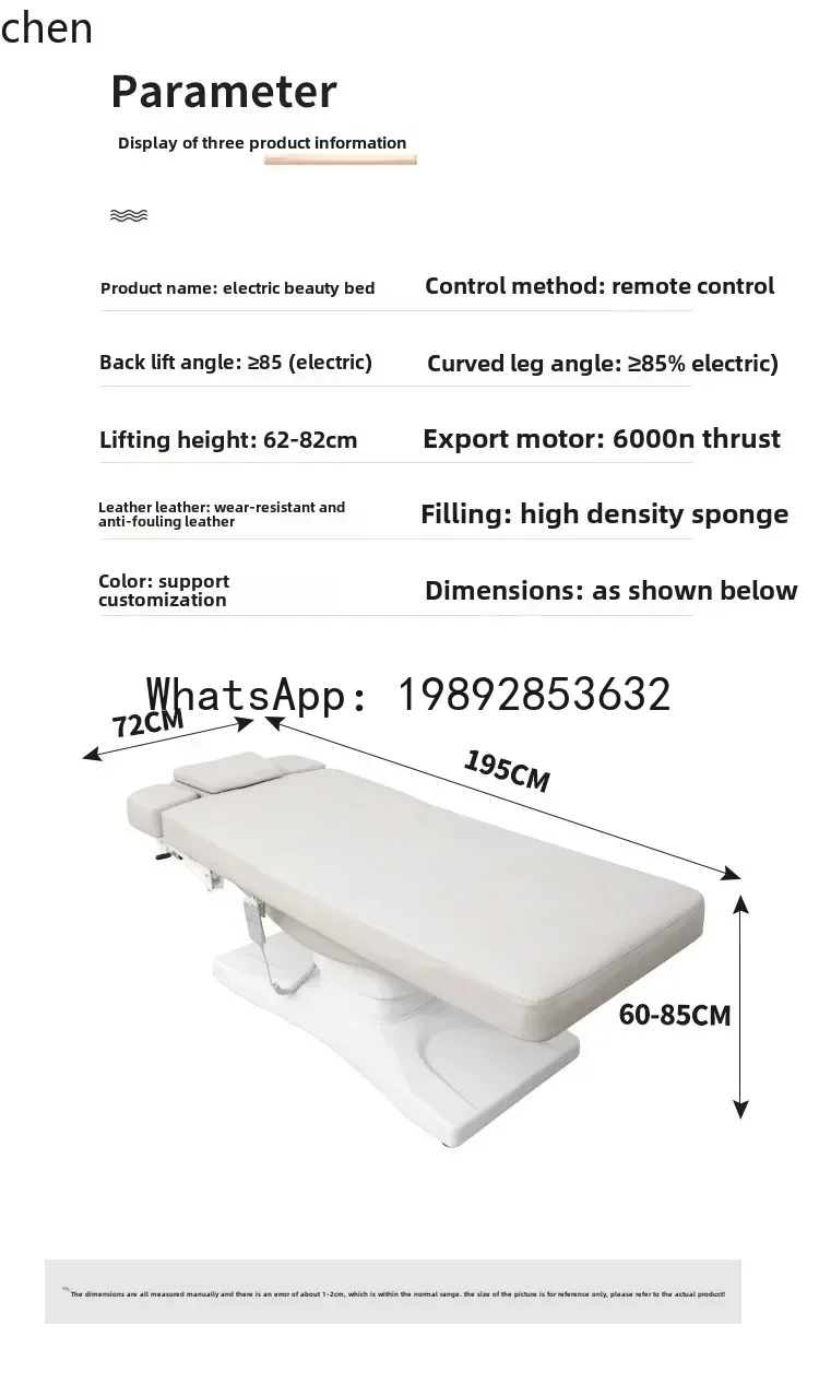 سرير تدليك خاص متعدد الوظائف لصالون التجميل B1، سرير تدليك مطرز للرموش #4