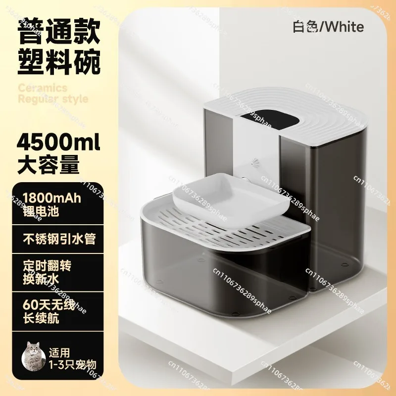 Pet Gravity Water Fountain, Separate Clean & Dirty Water, Wireless Large Capacity Automatic Cat Water Dispenser