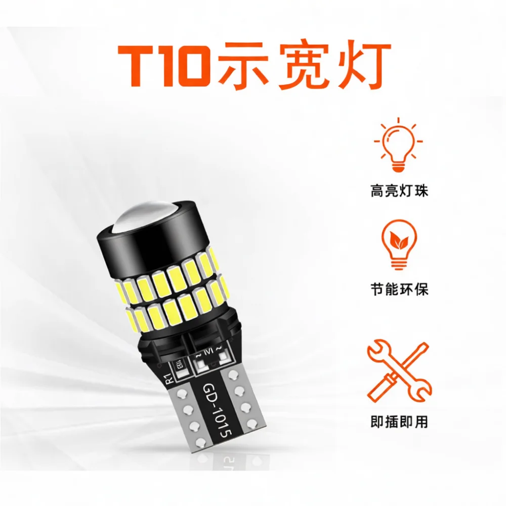 Universal T10 LED Car Light Projector Lens Super Bright Reading Lamp Interior Width Marker License Plate Tail Trunk Lighting