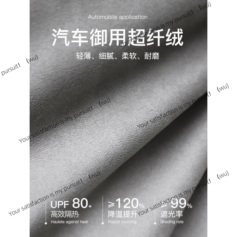 

Подходит для солнцезащитного козырька Tesla model3/y, замшевый люк на крыше, теплоизоляционный солнцезащитный потолочный охлаждающий навес