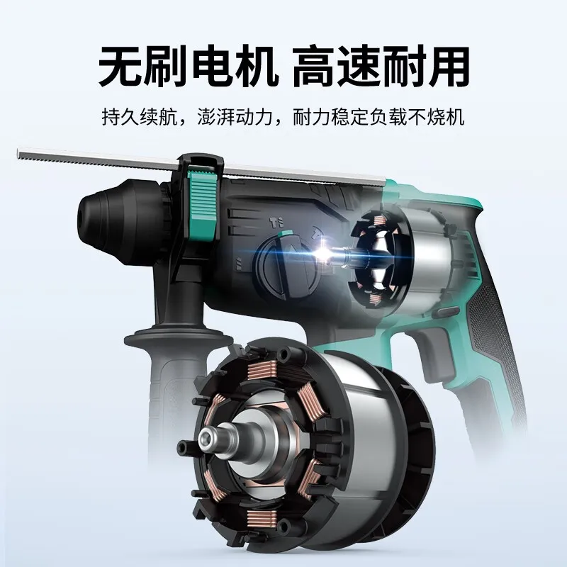 Brushless Lithium Electric Hammer Four Functions Impact Drill Concrete 22mm Large Cylinder Slotting Machine Electric Drill