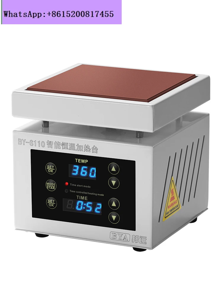 

Intelligent constant temperature digital display heating table BY-S110 timing small mini PCD welding maintenance heating plate
