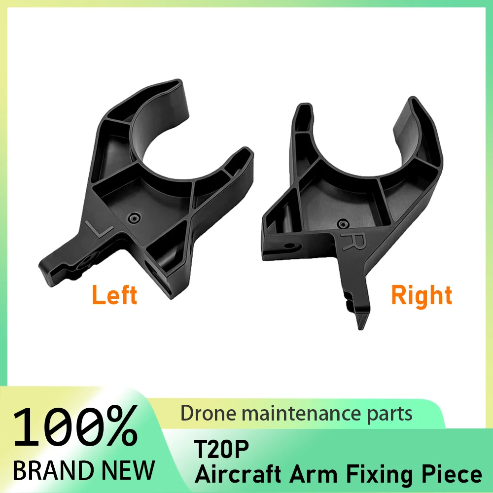 Aircraft Arm Fixing Piece (Left & Right) for DJI T20P Agriculture Drone Accessories