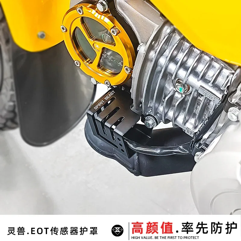 

Motorcycle EOT sensor shield suitable for Honda Cub CC110 modified accessories anti-collision plug protective cover shell