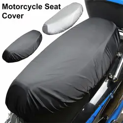 Capa de assento da motocicleta chuva à prova dwaterproof água flexível universal sol neve proteger capa sela da motocicleta protetor acessórios equitação