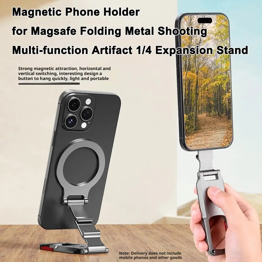 

Магнитная ручка для телефона и подставка, регулируемая подставка с бесплатным магнитным удлинителем-карабином, крепление для штатива для держателя смартфона