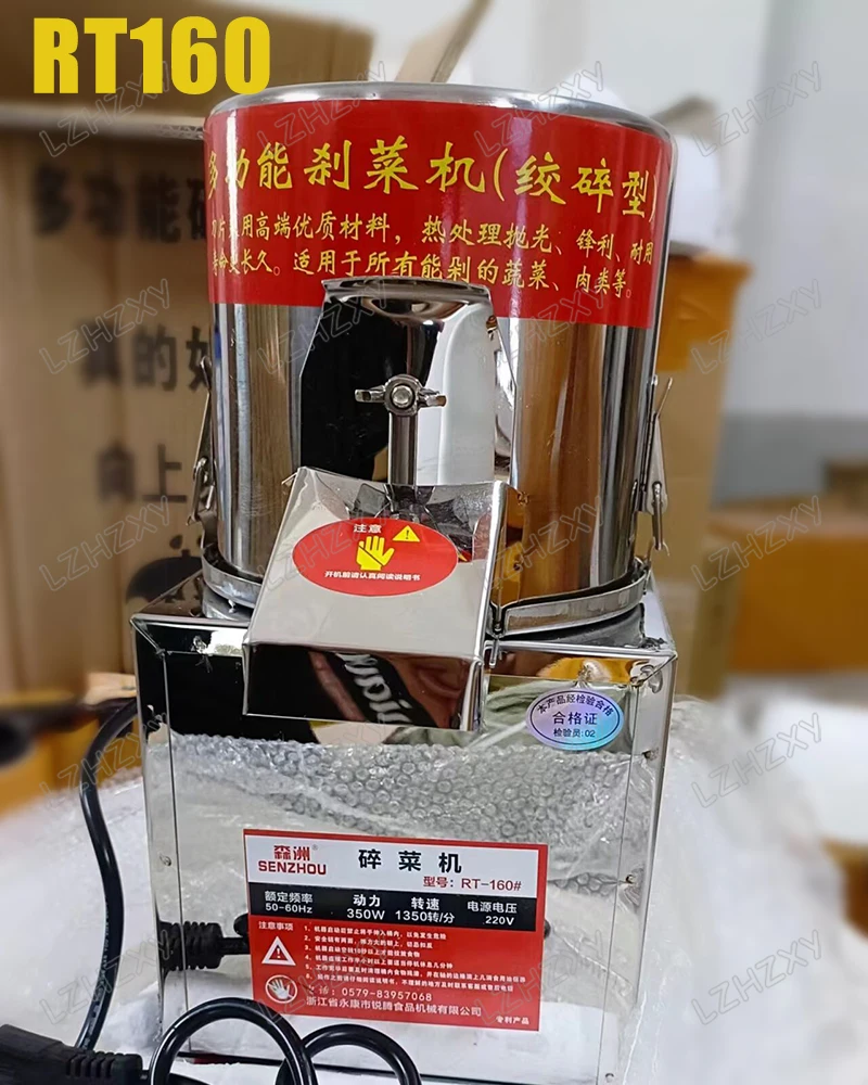 160type Vegetable Cutter Electric Vegetable Cutter Chili Mincing Machine Grinder Stainless Steel Food Processing 100-130kg/h