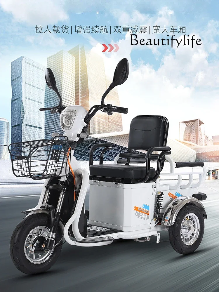 Electric Tricycle Household Small Ladies Parent-Child Elderly Battery Car Manned Pull Dual-Use