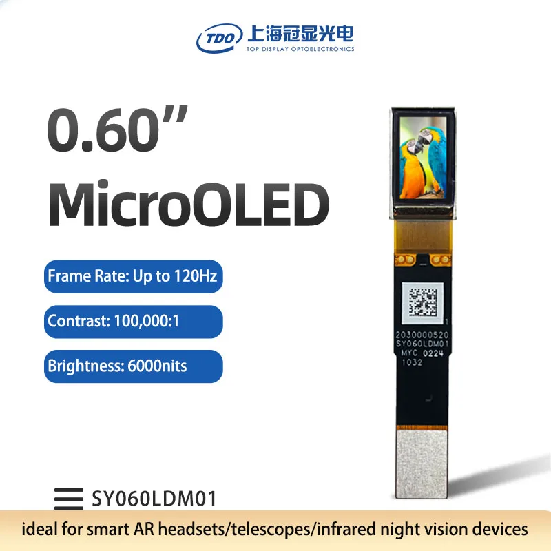 0.60 Inch 6000nits FHD Micro OLED Display for Industrial/Medical AR Glasses & AR Navigation
