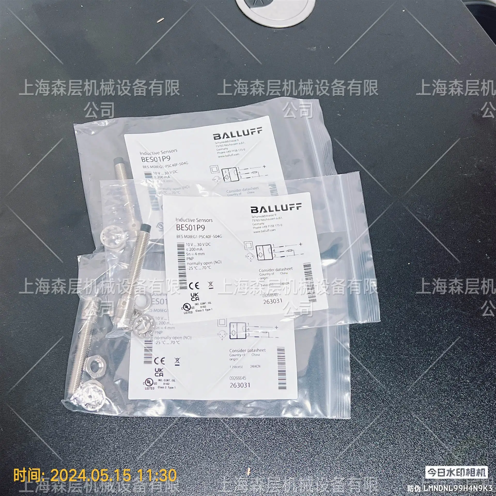 2025 مستشعر حثي BALLUFF BES516-3007-E5-C-S49 بقعة طبقة غابة شنغهاي