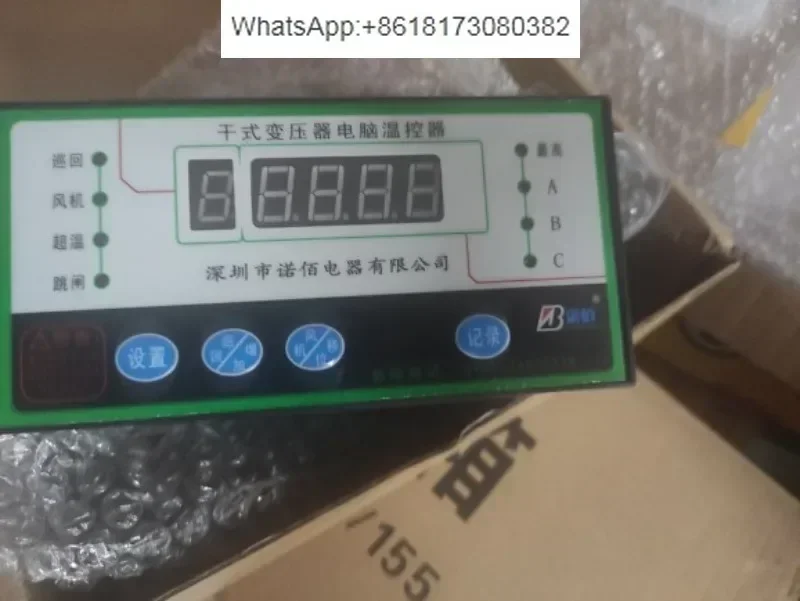 Shenzhen Nuobai dry-type transformer microcomputer temperature controller JL-BWD3K130B