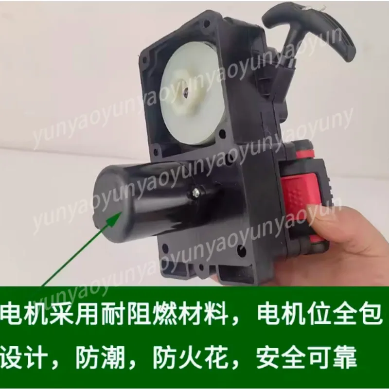 Lawn Mower Pull Plate Modified Electric Starter Hand Puller Ground Drill Replacement Accessories Power Machine Spare Parts