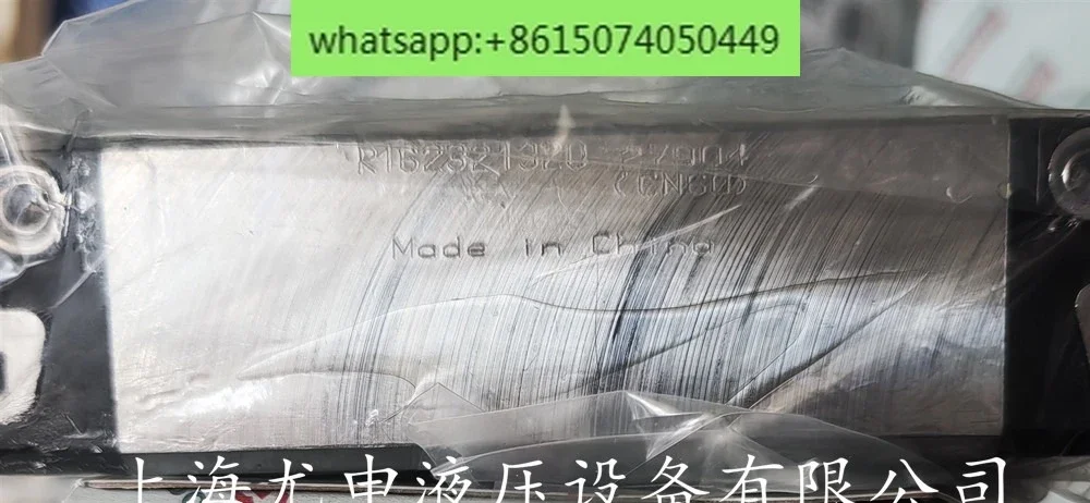 

Слайдер R165121320 R165121220/R165121420