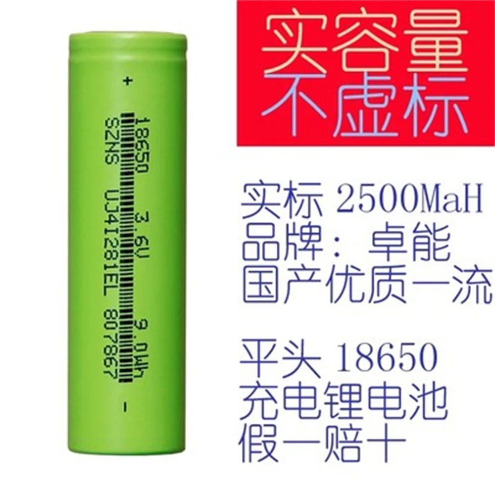 

18650 3.7V 2500mAh 44mΩ Lithium Battery for Electric Tools,Road Lamps,Camera,Ebike,Battery Pack,Motorcycle,Outdoor Power Supply