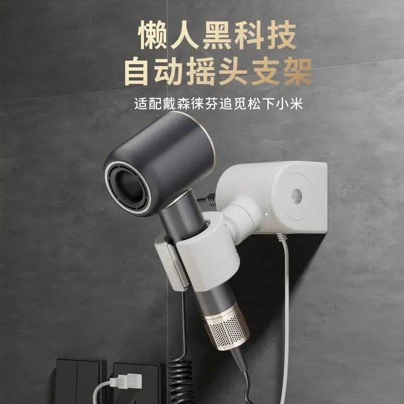 Wall Mounted Hair Dryer Holder No Drilling Bathroom Storage Rack Adhesive Bracket For Home Organization Space Saving Solution