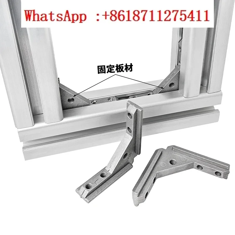 10pcs Install panels, fix door frames, universal aluminum accessories, right angle connectors, panel corner slots, 90 degrees