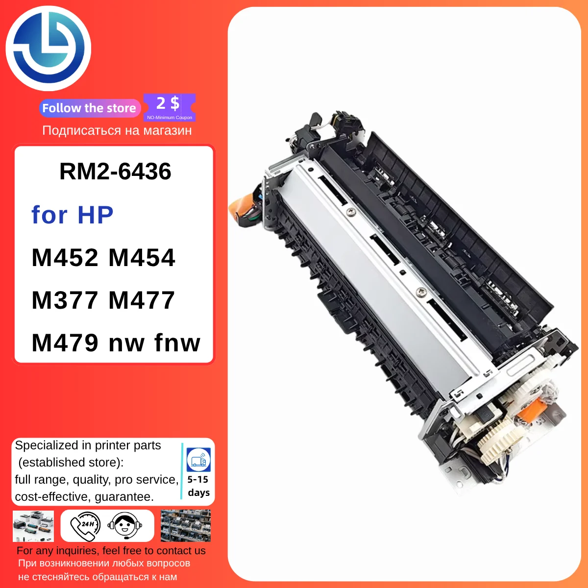 

RM2-6436 for HP M452 M454 M377 M477 M479 Nw Fnw Simplex Maintenance Kit Fuser Unit Assembly 220V Fuser Fixing Unit Assembly