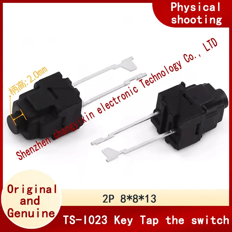 TS-I023 button tap switch 8*8-13 waterproof medium two-pin long pin button induction cooker washing machine switch