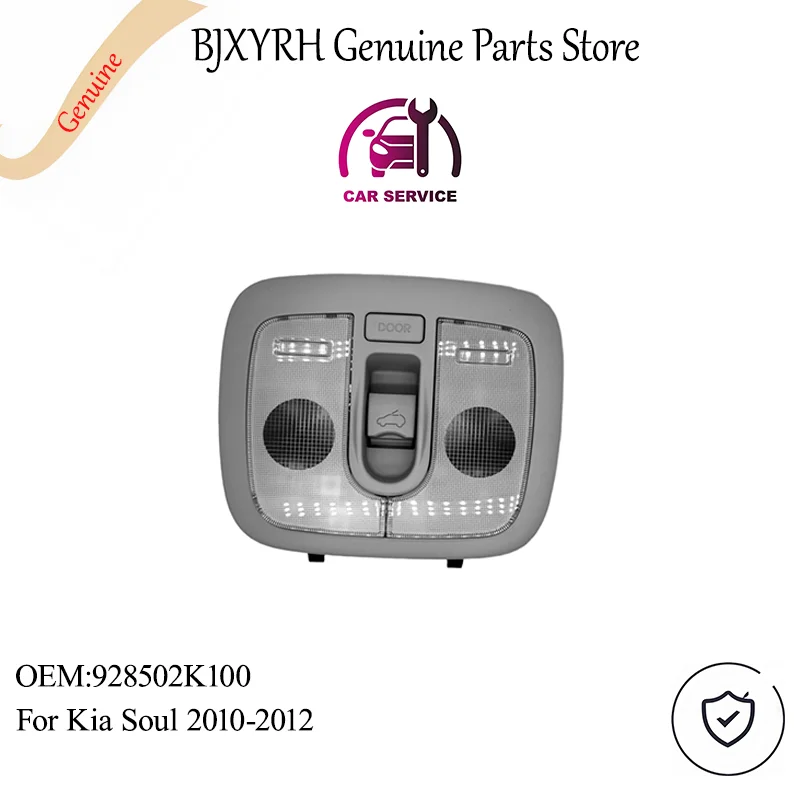 

928502K100QW Front Over Head Console Room Lamp For Kia Soul 2010-2012 92850-2K100QW